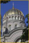Nativity of Christ Cathedral Dome